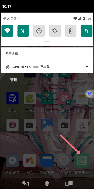 挽念虚拟机至尊版