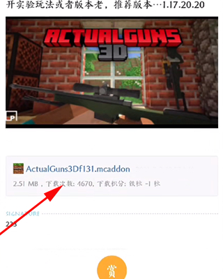 苦力怕论坛我的世界国际服烦村下载