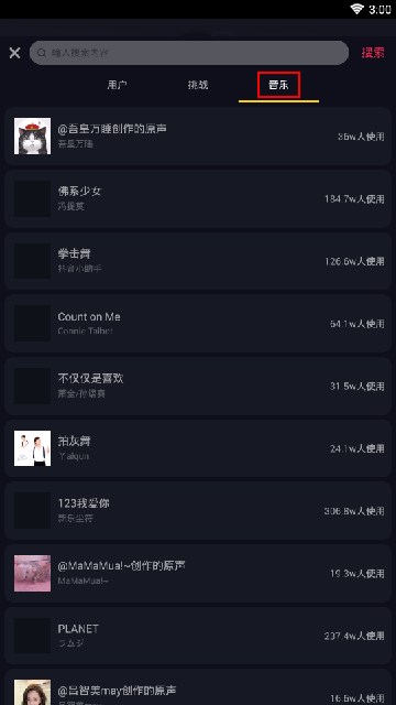 抖音极速版下载2024最新版安装 抖音极速版下载2024最新版安装