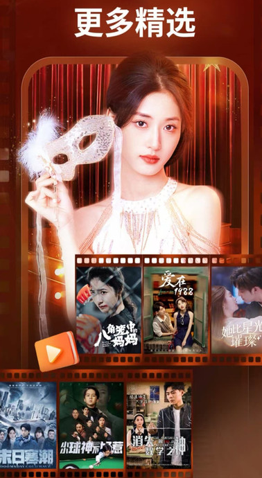 免费解压短剧app