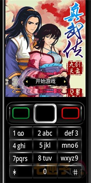 eka2l1塞班模拟器