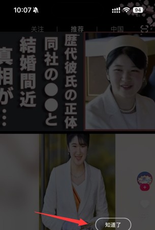 TiPss海外版下载 TiPss海外版下载