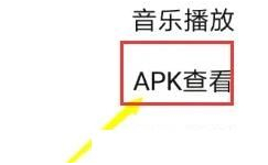 mt管理器免费vip版