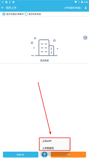 软天空游戏中心