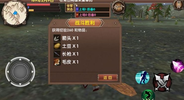 三国大时代5飞龙在天