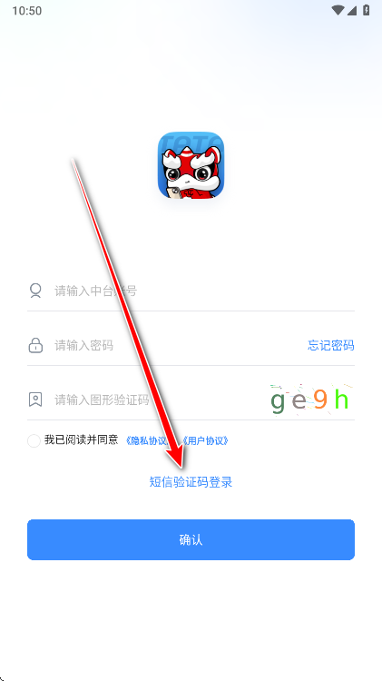 塔塔运营通安卓版