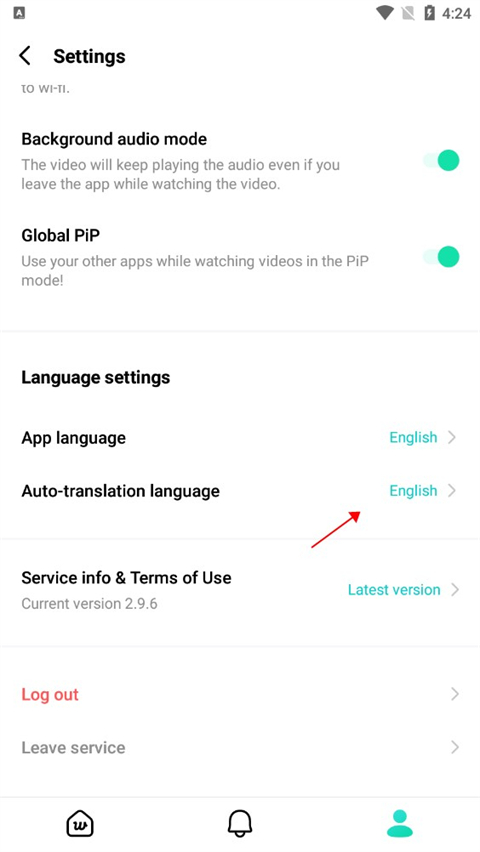 weverse黑色最新版