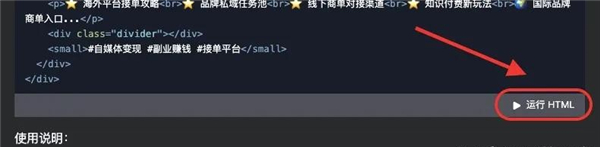deepseek满血版手机版