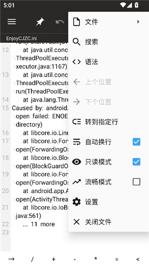 mt管理器老版本1.0