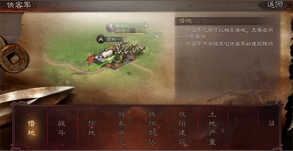 三国志战略版最新版