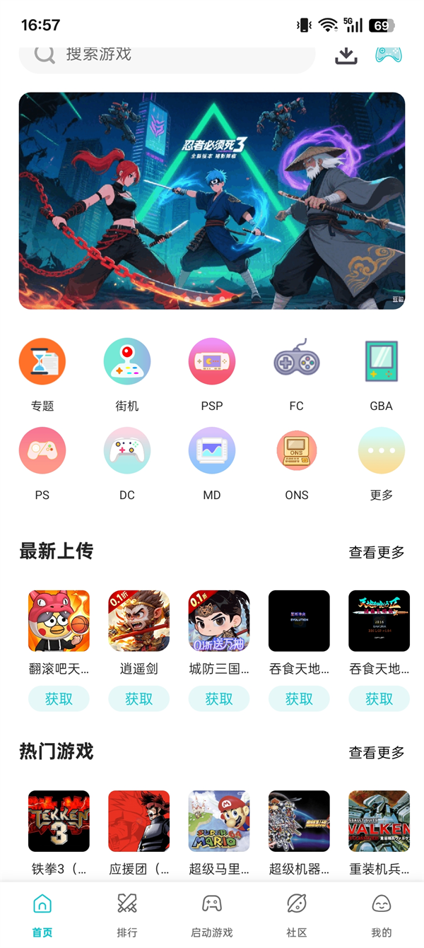 使用方法截图1