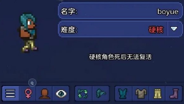 泰拉瑞亚1.2原版