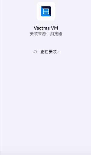 vectrasvm镜像win11
