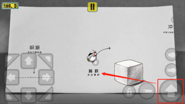 茶杯头大冒险手游最新版