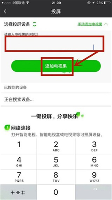 爱奇艺极速版免费下载安装app最新版 爱奇艺极速版免费下载安装app最新版