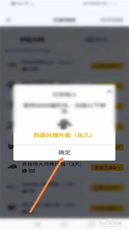 和平营地(掌上和平精英)app官方手机版 和平营地(掌上和平精英)app官方手机版