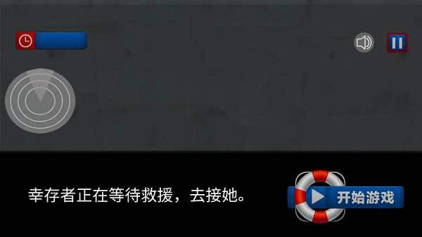 我的水世界求生安卓版