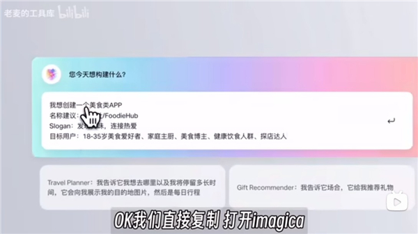 deepseek满血版手机版