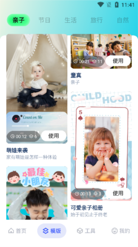 魔影工厂手机版