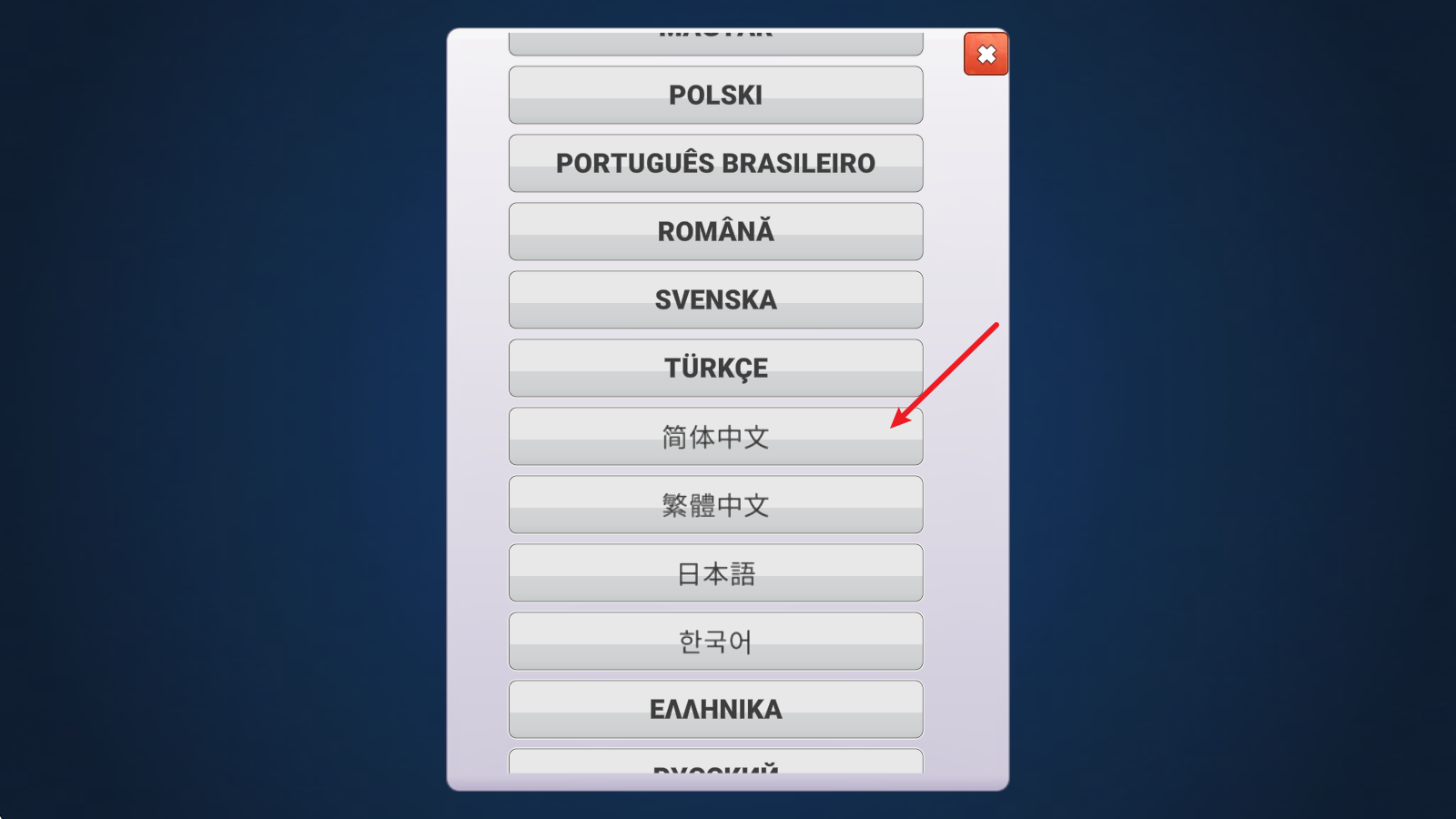 钓鱼冲突最新版本
