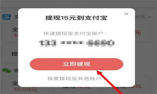 今日头条极速版(头条搜索极速版)app官方正版最新版