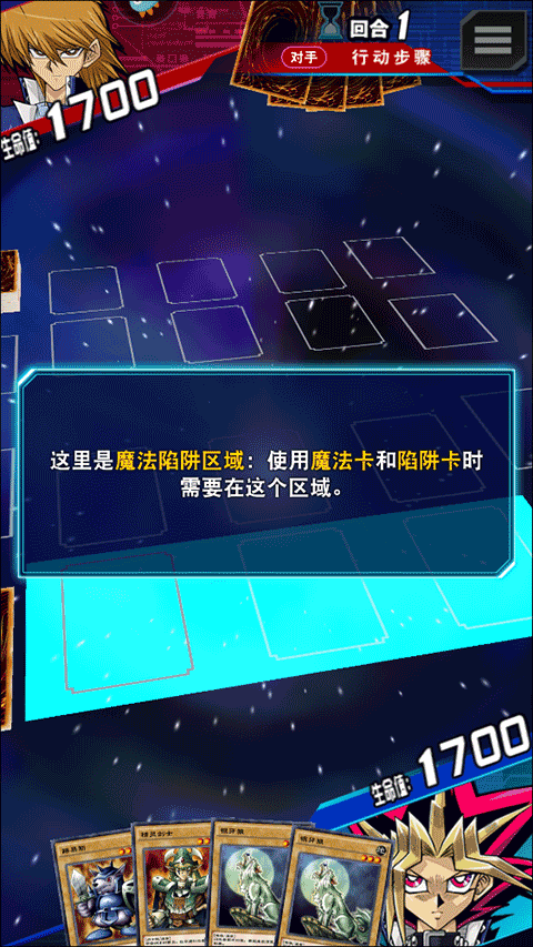 游戏王决斗链接经典服