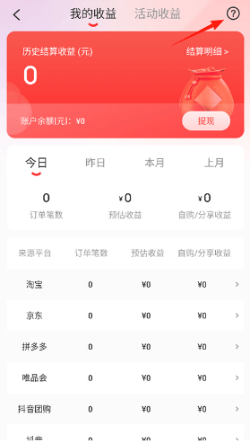 花生日记app官方版