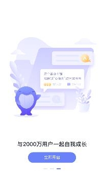 壹心理测试app官方版