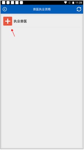 正保助考之星手机版