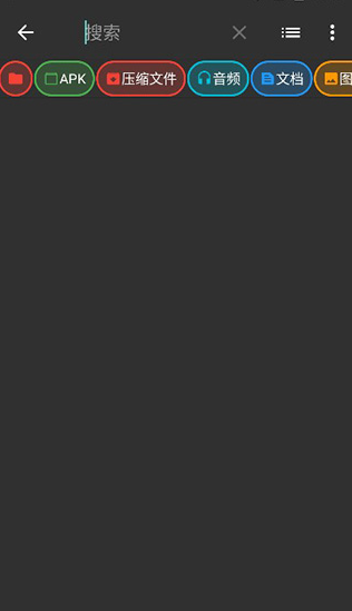 zarchiver pro蓝色版