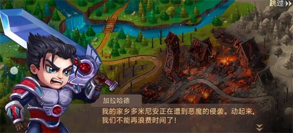 勇士争霸赤胆联盟