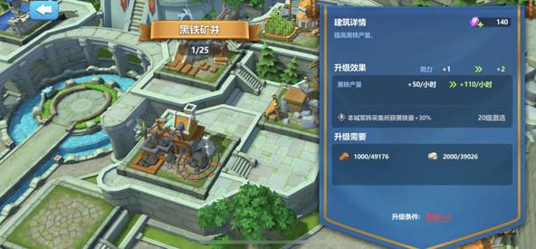 英魂之刃战略版