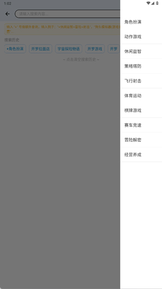 ogm折相思官网版