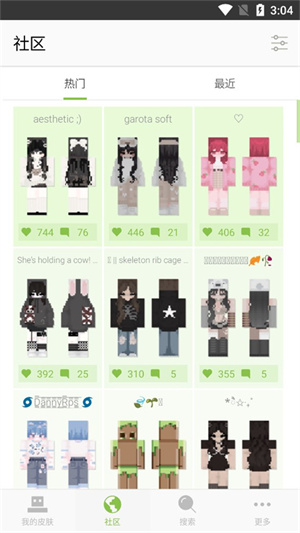 skinseed皮肤制作器安卓版