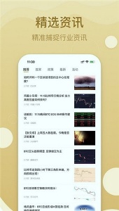 雷盾交易所app