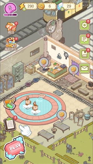 狸狸汤泉小游戏