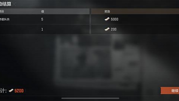 暗区突围测试服