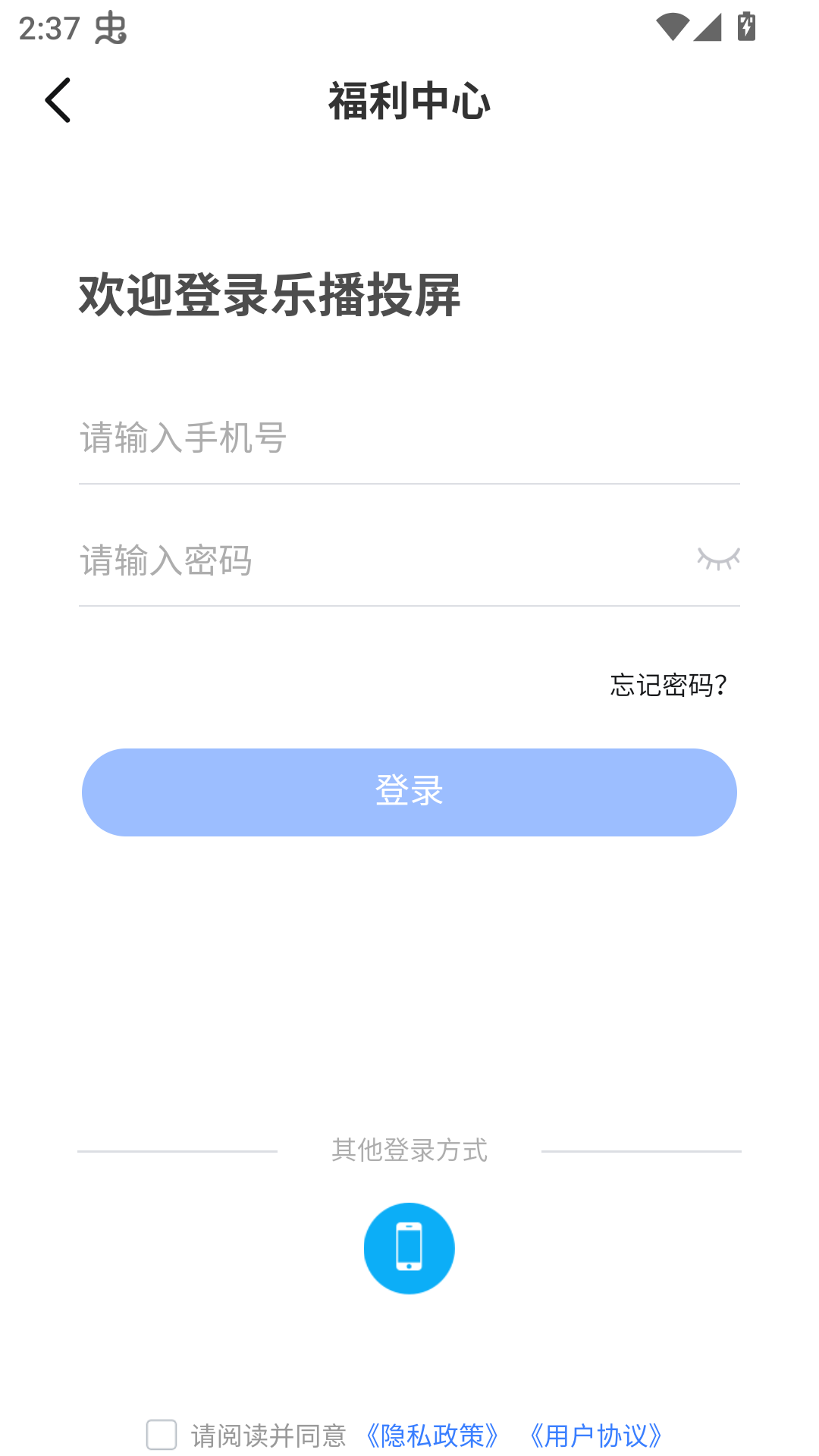 使用方法截图3
