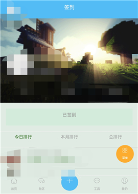 苦力怕论坛我的世界国际服烦村下载