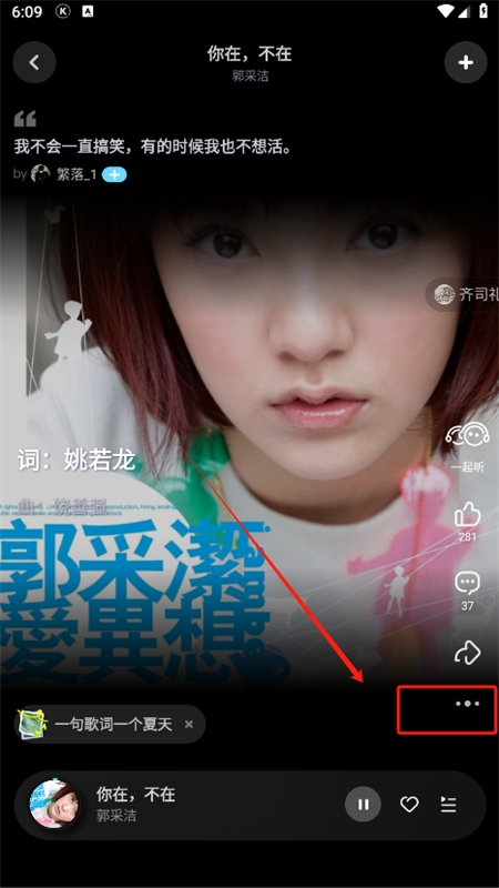 酷狗音乐概念版app官方正版 酷狗音乐概念版app官方正版