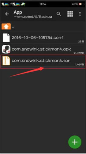 mt管理器共享版