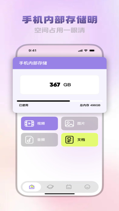 精析文档助手app
