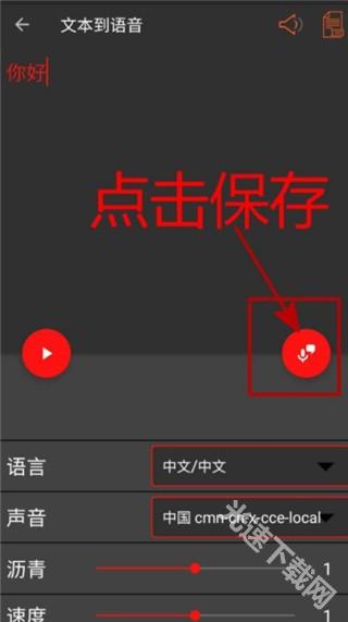 audiolab中文版免费下载2024