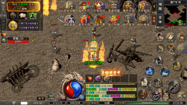 金月传奇十二职业