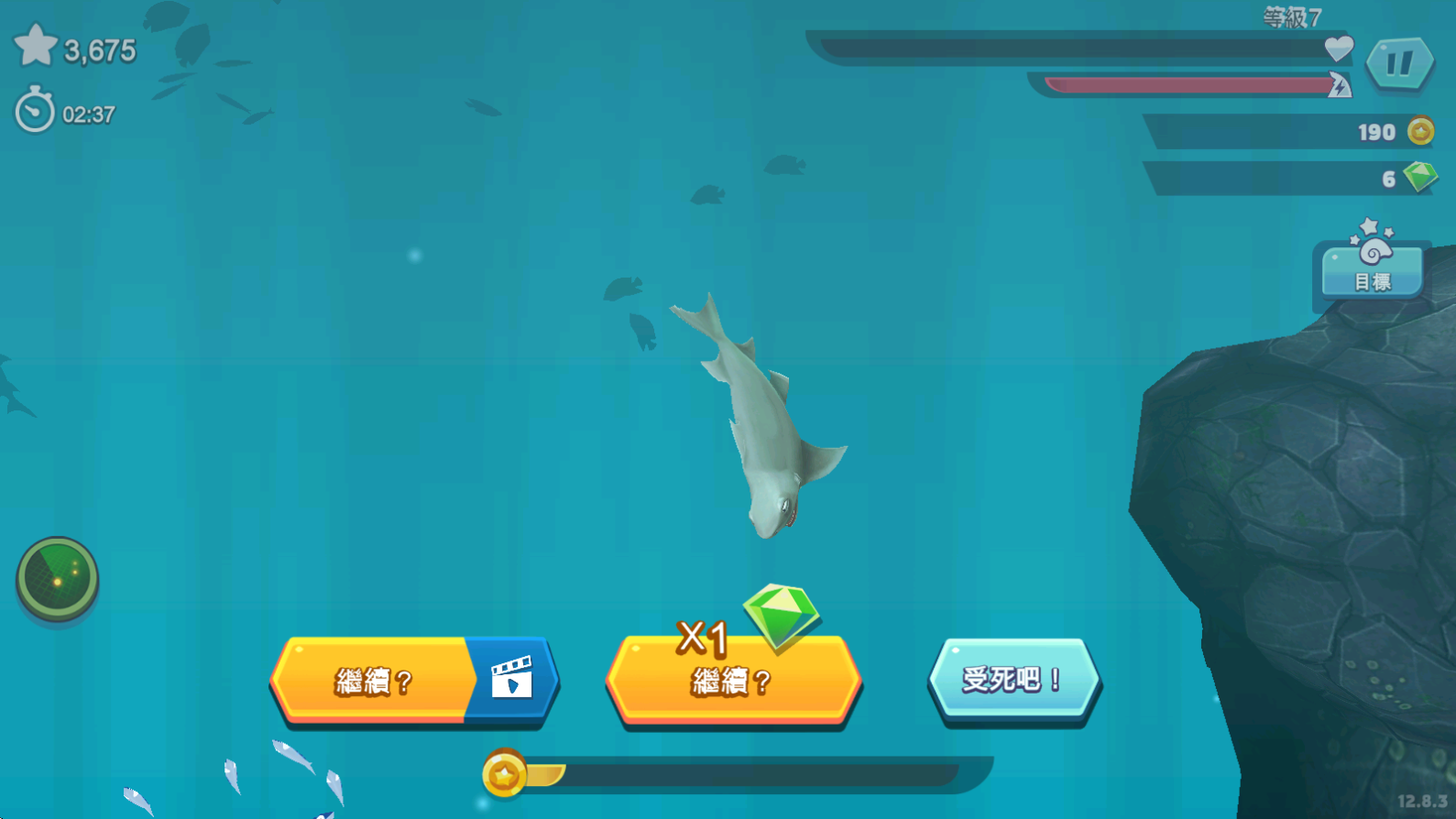 饥饿鲨进化国际服最新版本