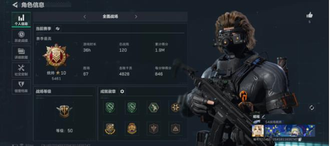 三角洲行动测试服