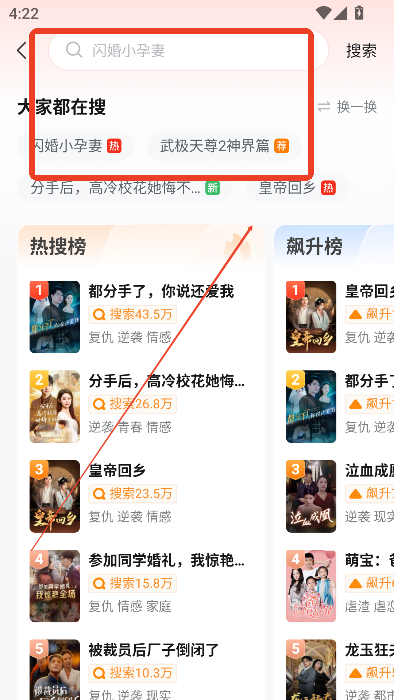 河马剧场看短剧免费版