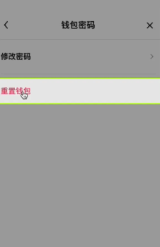 欧意web3钱包密码忘记怎么办 欧意web3钱包密码设置教程 欧意web3钱包密码忘记怎么办 欧意web3钱包密码设置教程