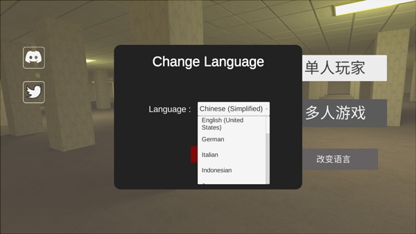 深入后室联机版