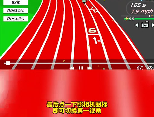 速度之星官方正版